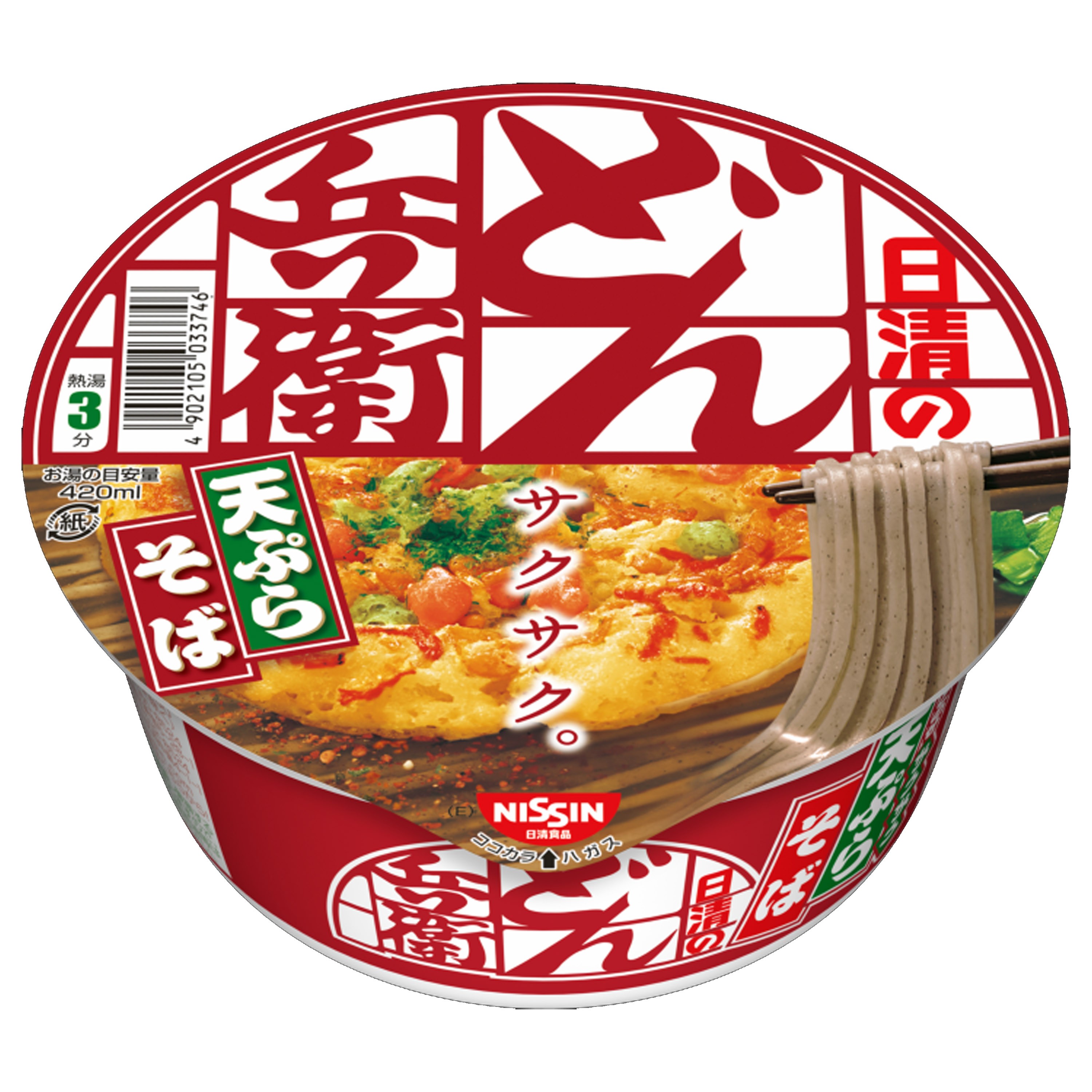 日清丼兵衛 天婦羅蒿麥麵 (關東限定)   